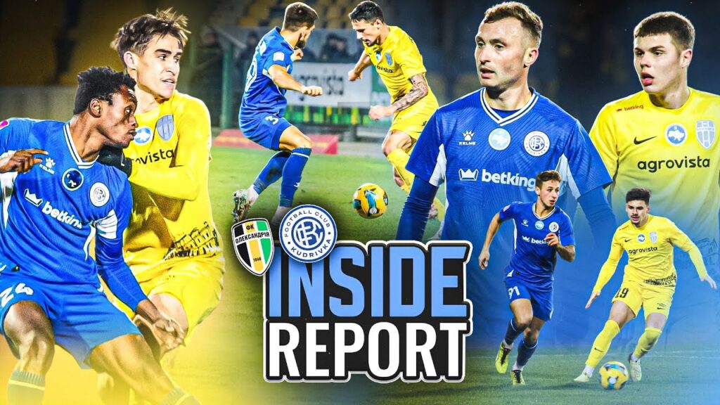“ОЛЕКСАНДРІЯ” vs “КУДРІВКА” | ЯК ЗАКРИВАЛИ 2025-й У МАКСИМАЛЬНОМУ ФОРМАТІ З ЕПІЦЕНТРУ ПОДІЙ | 16 ТУР УПЛ