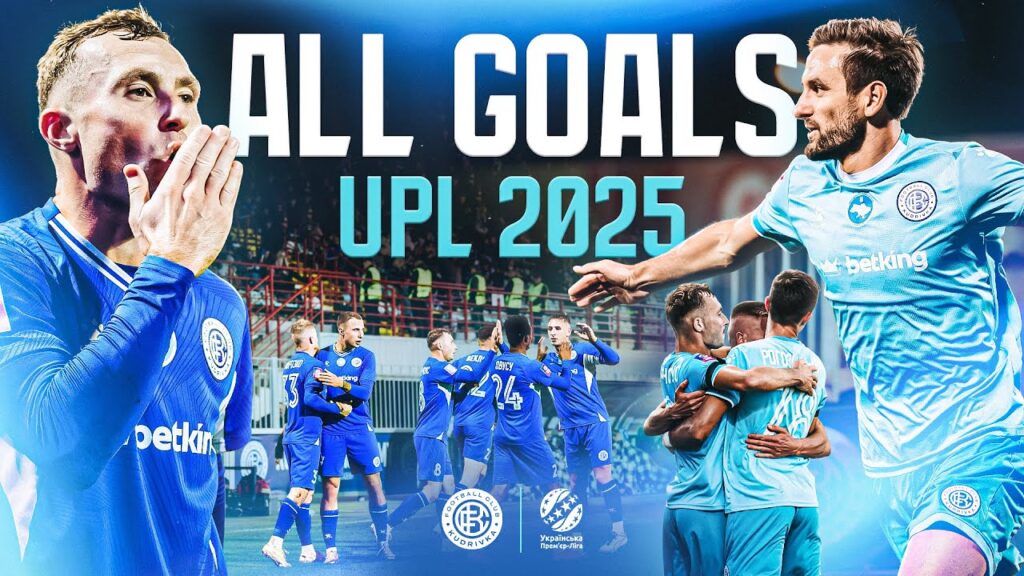 Усі голи ФК “Кудрівка” в УПЛ | Перша частина сезону | Goals Highlights